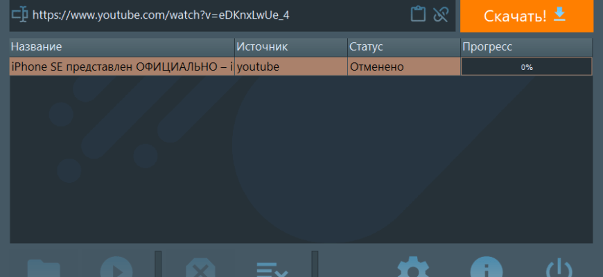 работа udl